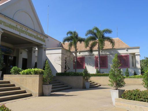 Roi Et, Thailand, Roi Et Municipality Aquarium