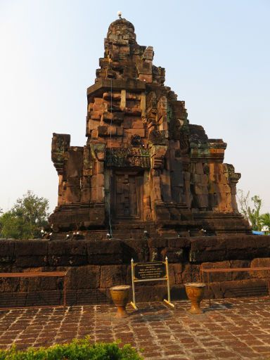 Sakon Nakhon, Thailand, Wat Phrathat Nara Jeng Weng mit Prang oder Prasart aus der Khmer Zeit