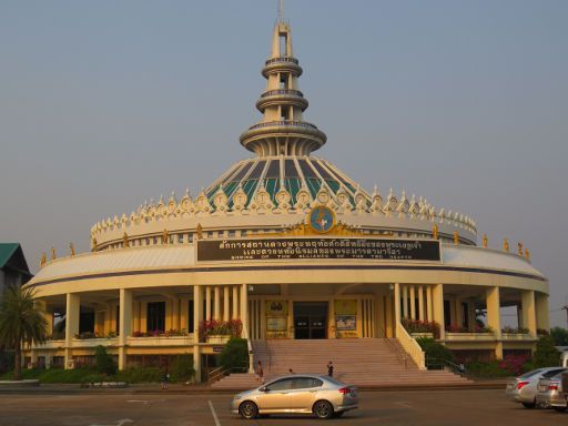 Sakon Nakhon, Thailand, Shrine of the Alliance of the two hearts