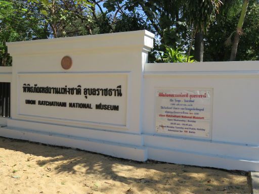 National Museum, Ubon Ratchathani, Thailand, Einfahrt zum kostenlosen Parkplatz