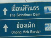 Sirindhorn Damm und Chok Mek Grenze, Ubon Ratchathani, Thailand