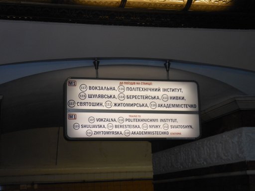 Metro, Kiew, Ukraine, Beschilderung in der Station Khreschatyk