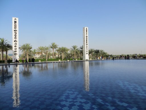 Scheich Zayed Moschee, Abu Dhabi, Vereinigte Arabische Emirate, Blick nach Außen