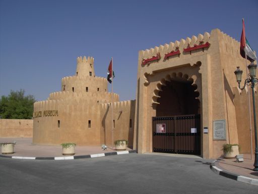 Al Ain Palace Museum