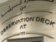 Conrad® Abu Dhabi Etihad Towers Observation Deck at 300, Abu Dhabi, Vereinigte Arabische Emirate