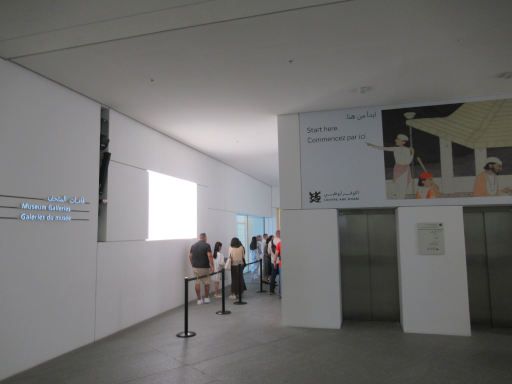 Louvre Abu Dhabi, Abu Dhabi, Vereinigte Arabische Emirate, Eingang