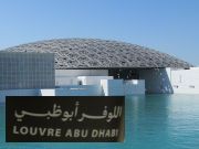 Louvre Abu Dhabi, Abu Dhabi, Vereinigte Arabische Emirate, Au&szlig;enansicht