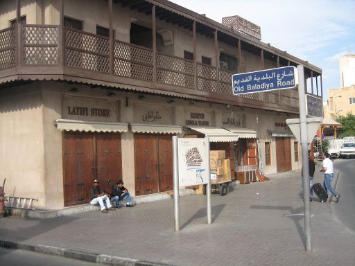 Dubai, Vereinigte Arabische Emirate, Eingang Gold Souk Al Baladiya Road