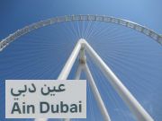 Ain Dubai Riesenrad, Dubai, Vereinigte Arabische Emirate, Riesenrad Kabinen