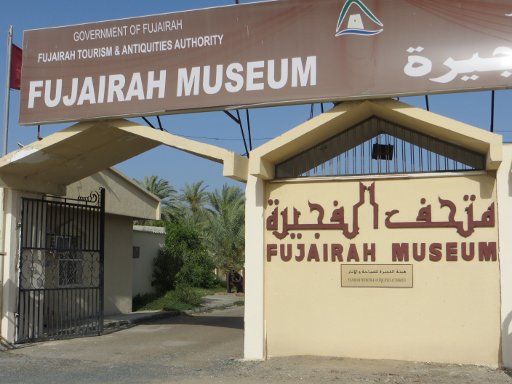 Fujairah, Vereinigte Arabische Emirate, Einfahrt Fujairah Museum