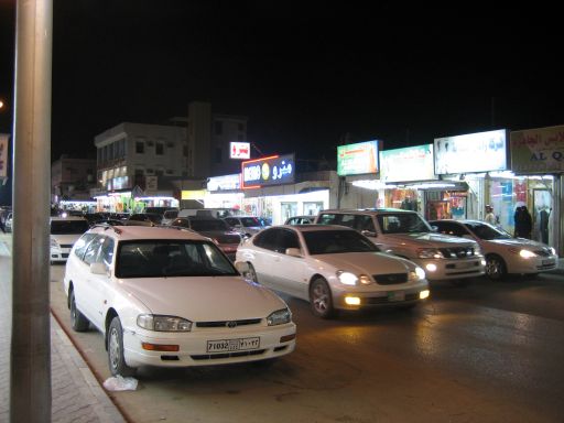 Ras Al Khaimah, Vereinigte Arabische Emirate, Kuwait Hospital Road