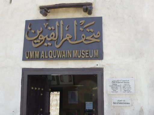 Umm Al Quwain Museum, Vereinigte Arabische Emirate, Bab Al Sabah Tor